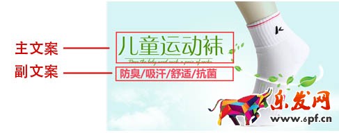 淘寶活動海報設計思路 淘寶活動海報設計思路