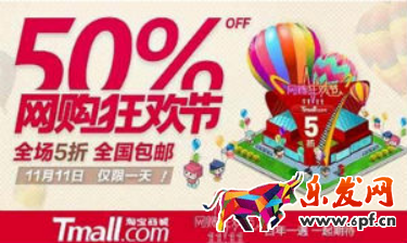 淘寶店名怎么取呢？