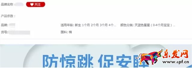 店鋪診斷