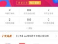 千牛買家秀設置入口怎么進入？