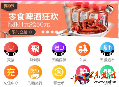 淘寶鉆展圖怎么做
