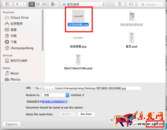 淘寶全屏店招怎么設(shè)置 淘寶全屏店招怎么設(shè)置