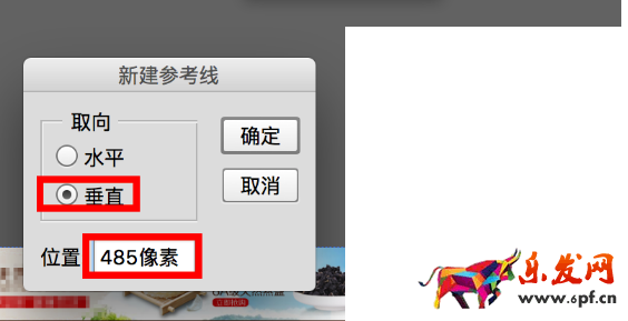 淘寶全屏店招怎么設(shè)置 淘寶全屏店招怎么設(shè)置