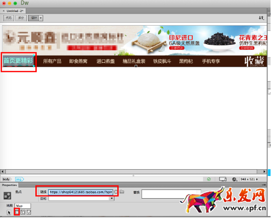淘寶全屏店招怎么設(shè)置 淘寶全屏店招怎么設(shè)置