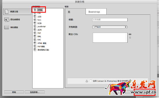 淘寶全屏店招怎么設(shè)置 淘寶全屏店招怎么設(shè)置