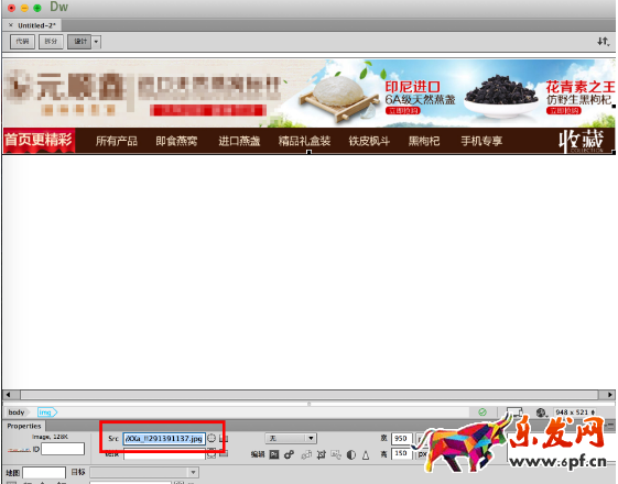 淘寶全屏店招怎么設(shè)置 淘寶全屏店招怎么設(shè)置