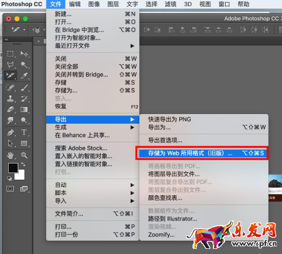 淘寶全屏店招怎么設(shè)置 淘寶全屏店招怎么設(shè)置
