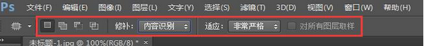 淘寶圖片去水印的方法 淘寶圖片去水印的方法