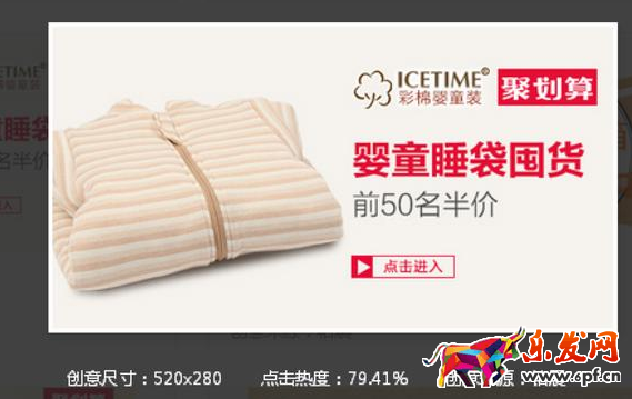 高點擊率淘寶鉆展創意圖怎么做 高點擊率淘寶鉆展創意圖怎么做