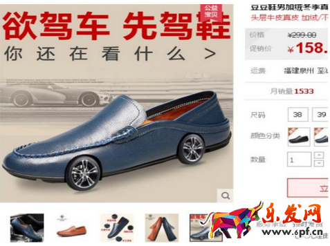 高點擊率淘寶鉆展創意圖怎么做 高點擊率淘寶鉆展創意圖怎么做