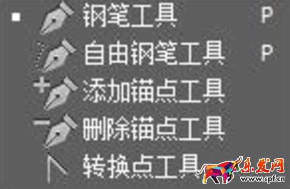 淘寶美工鋼筆摳圖教程