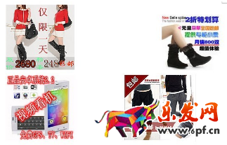 淘寶主圖牛皮癬會(huì)降權(quán)嗎
