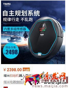打造熱銷款真的很遙遠嗎?其實并不是 打造熱銷款真的很遙遠嗎?其實并不是