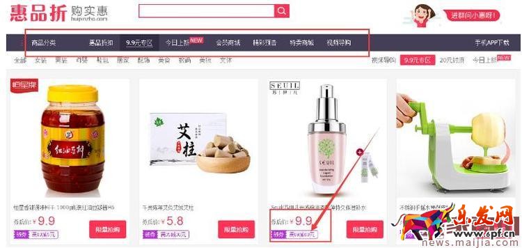 新品站外推廣這樣做,引爆流量 新品站外推廣這樣做,引爆流量