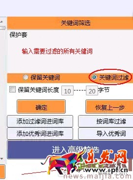三步做好直通車低價(jià)引流 三步做好直通車低價(jià)引流