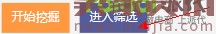 三步做好直通車低價(jià)引流 三步做好直通車低價(jià)引流