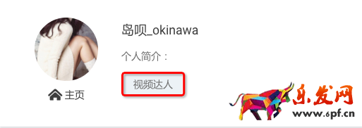 映象淘寶
