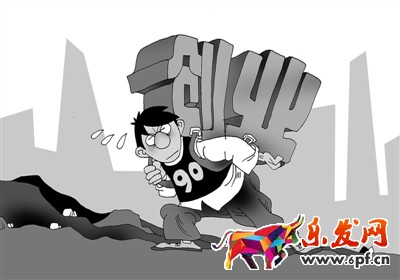 網(wǎng)店怎么做？新開淘寶店要注意什么