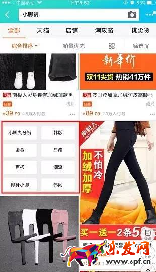 淘寶店鋪怎么優(yōu)化標題 淘寶店鋪怎么優(yōu)化標題