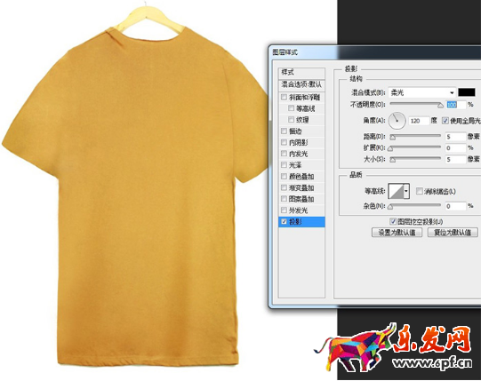 淘寶平鋪服裝修圖教程