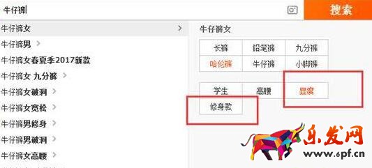 淘寶店鋪主圖點擊率提升技巧 淘寶店鋪主圖點擊率提升技巧
