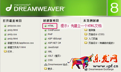 淘寶店鋪滾動公告欄怎么制作