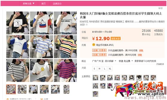 最新開車絕招:點(diǎn)擊率到10%,ppc降到2毛 最新開車絕招:點(diǎn)擊率到10%,ppc降到2毛