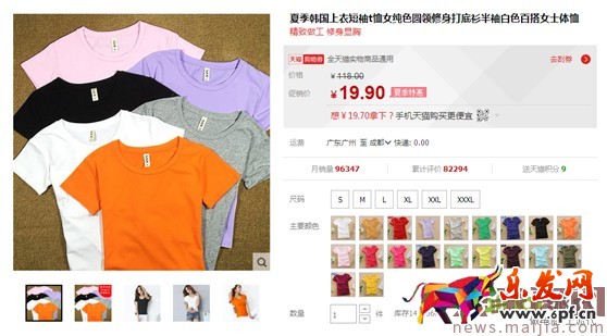 最新開車絕招:點(diǎn)擊率到10%,ppc降到2毛 最新開車絕招:點(diǎn)擊率到10%,ppc降到2毛