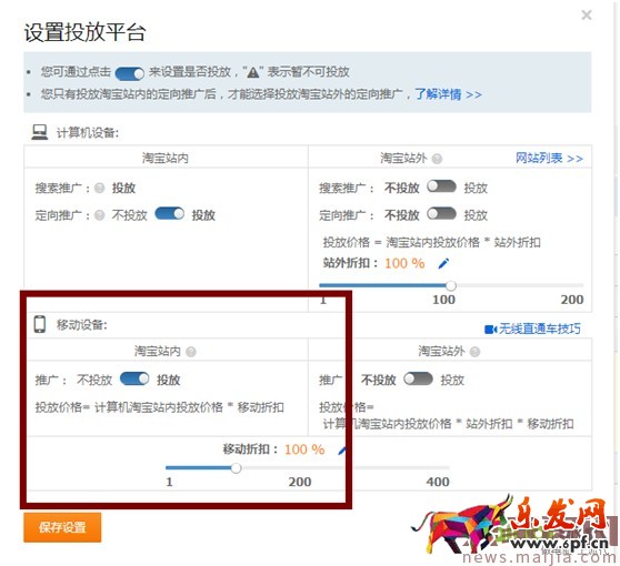 最新開車絕招:點(diǎn)擊率到10%,ppc降到2毛 最新開車絕招:點(diǎn)擊率到10%,ppc降到2毛