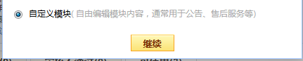 速賣通關聯營銷切片怎么做 速賣通關聯營銷切片怎么做