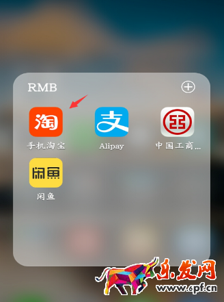 怎樣搜索淘寶直播主播? 怎樣搜索淘寶直播主播?