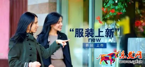 拼多多愛(ài)逛街怎么報(bào)名