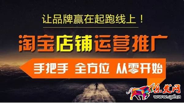 淘寶店鋪首頁(yè)是多大