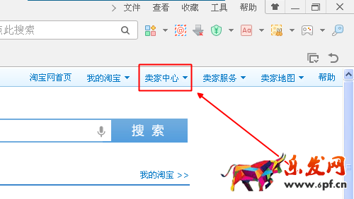 手機淘寶主圖視頻怎么上傳