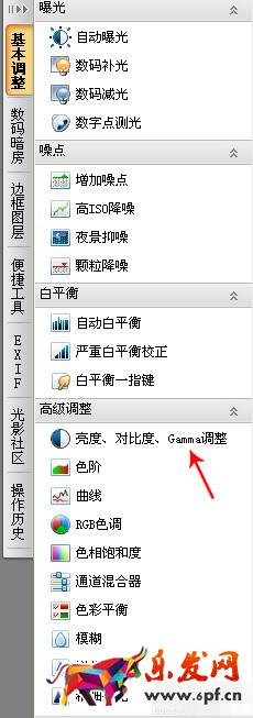淘寶PS白底圖片怎么做 淘寶PS白底圖片怎么做