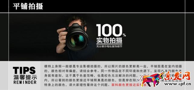 淘寶拍衣服用什么相機(jī)