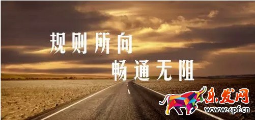 拼多多虛假發貨
