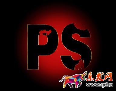 ps怎么做淘寶圖片