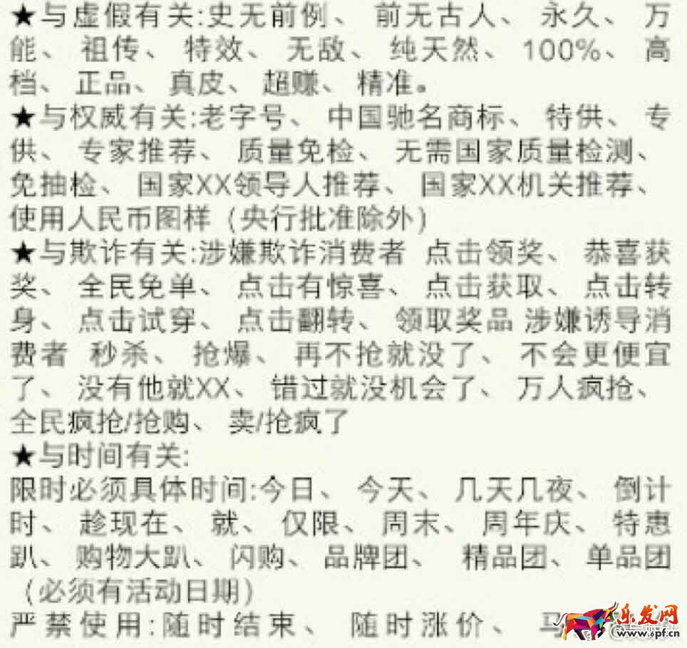 淘寶測圖