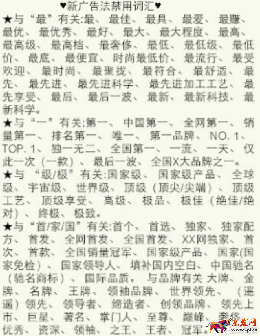 淘寶測圖