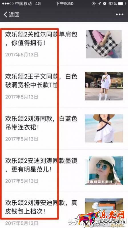 微商如何通過熱門電視劇引流? 微商如何通過熱門電視劇引流?