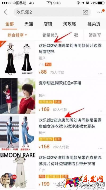 微商如何通過熱門電視劇引流? 微商如何通過熱門電視劇引流?