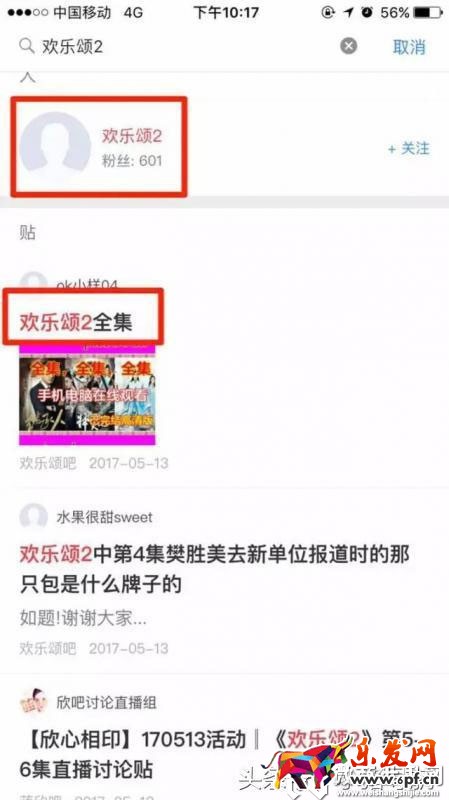 微商如何通過熱門電視劇引流? 微商如何通過熱門電視劇引流?