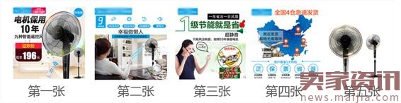 5年運(yùn)營(yíng)與美工經(jīng)驗(yàn)告訴你,優(yōu)質(zhì)主圖幫你提升30%轉(zhuǎn)化率 5年運(yùn)營(yíng)與美工經(jīng)驗(yàn)告訴你,優(yōu)質(zhì)主圖幫你提升30%轉(zhuǎn)化率