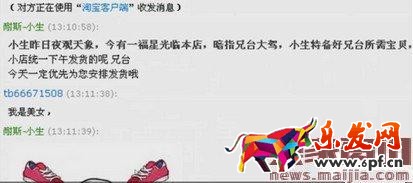 客服必備:如何提高客服詢單轉(zhuǎn)化率 客服必備:如何提高客服詢單轉(zhuǎn)化率