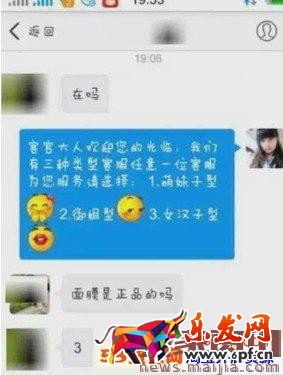 客服必備:如何提高客服詢單轉(zhuǎn)化率 客服必備:如何提高客服詢單轉(zhuǎn)化率