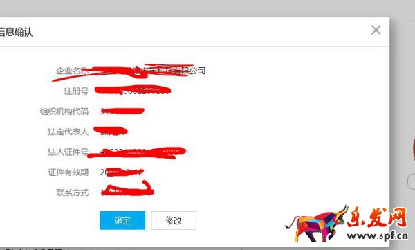 淘寶企業(yè)店鋪怎么開(kāi)通 淘寶企業(yè)店鋪怎么開(kāi)通