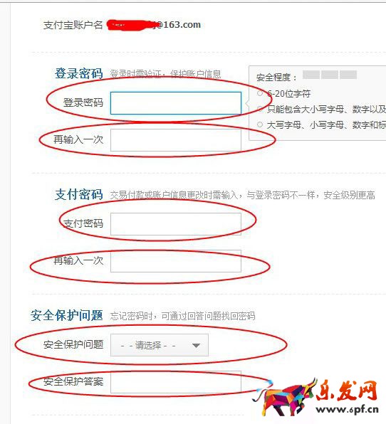 淘寶企業(yè)店鋪怎么開(kāi)通 淘寶企業(yè)店鋪怎么開(kāi)通