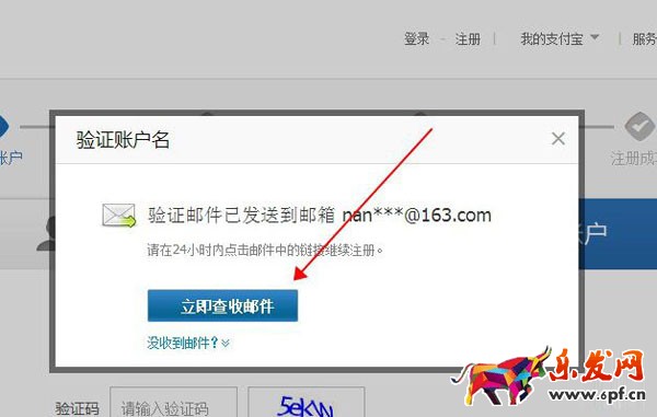 怎么開企業等淘寶店鋪 怎么開企業等淘寶店鋪