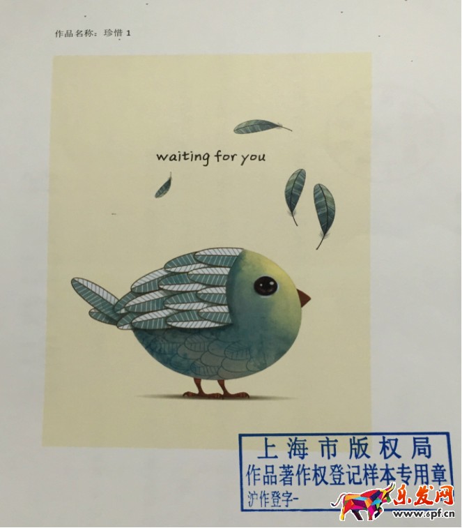 淘寶著作權(quán)侵權(quán)扣幾分 淘寶著作權(quán)侵權(quán)扣幾分